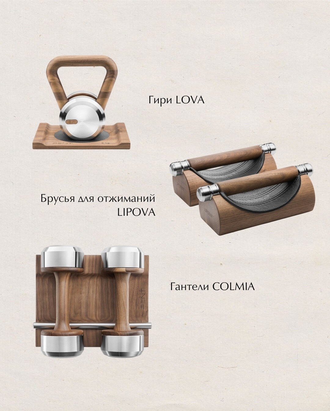 LOVA · COLMIA · LIPOVA